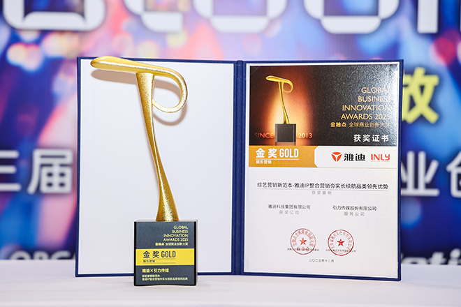 1766043481408149hmRw.png 来利国际旗舰厅
奖杯证书官网660宽.png